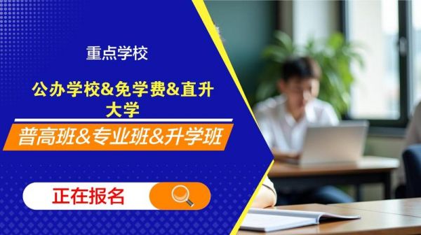 宠物医疗与护理专业中专职校