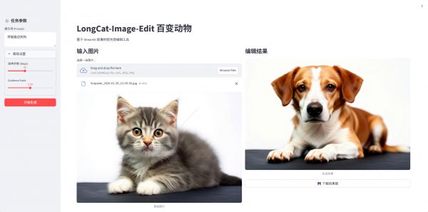 动物图片编辑效果展示