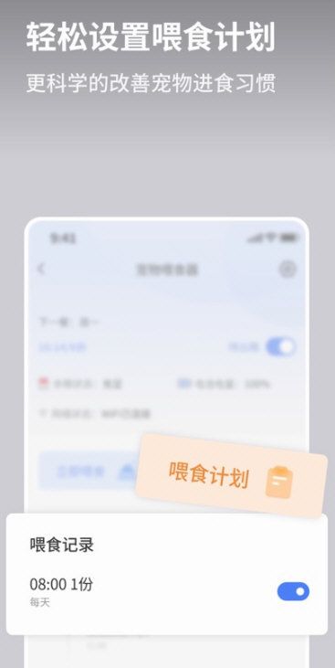 软件优势配图1