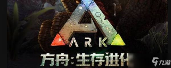 方舟中猴怎么驯服