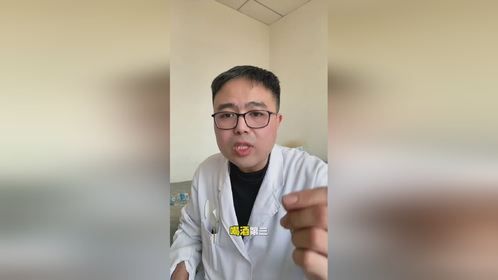 牢记三点春节不得急性胰腺炎