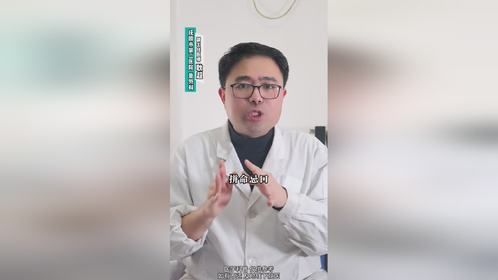 伤胃真相可能和你想的不一样