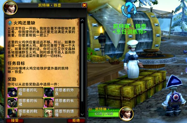 魔兽世界时光服烹饪等级速升攻略