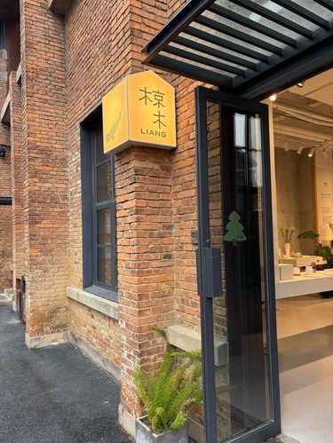 新春景德镇逛吃攻略｜住如院天空之城，畅玩陶溪