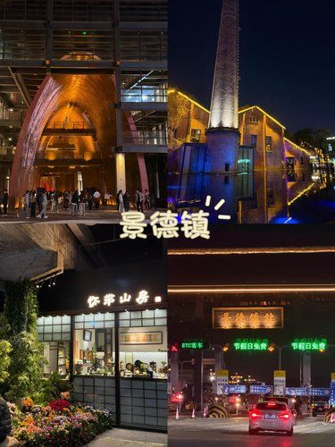 这篇攻略结合你的真实体验、网红打卡、住宿推荐