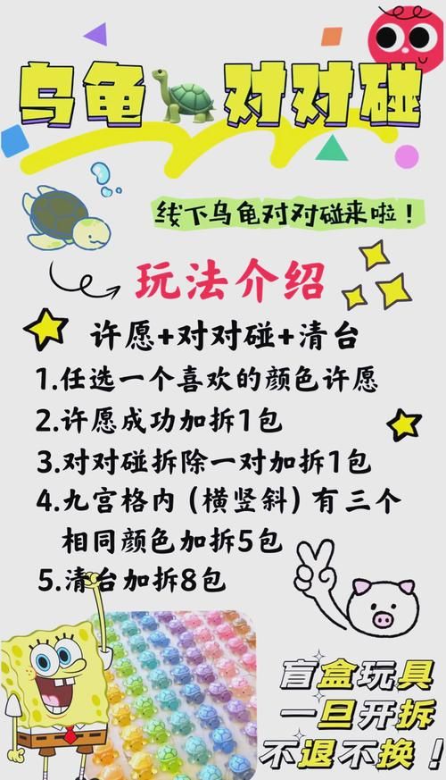 龟仙人乐园最新版本怎么玩新手必看指南