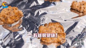 香蕉燕麦曲奇：跑马、秋游必备小零食，一口满满能量补给的做法 步骤5