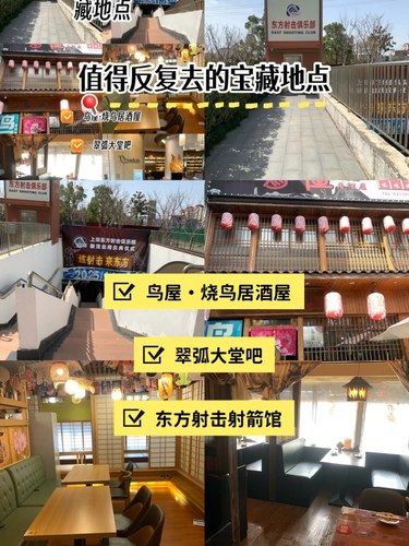 值得反复去的宝藏地