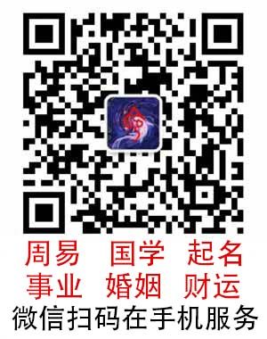 算算卦吧命理网公众号