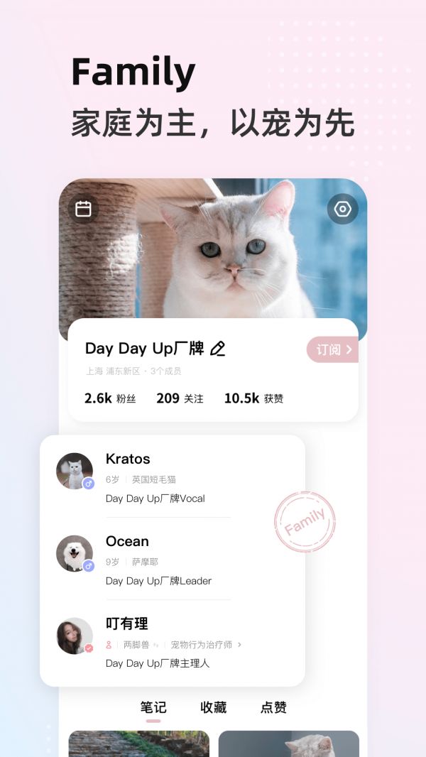 阿宝说电脑版截图