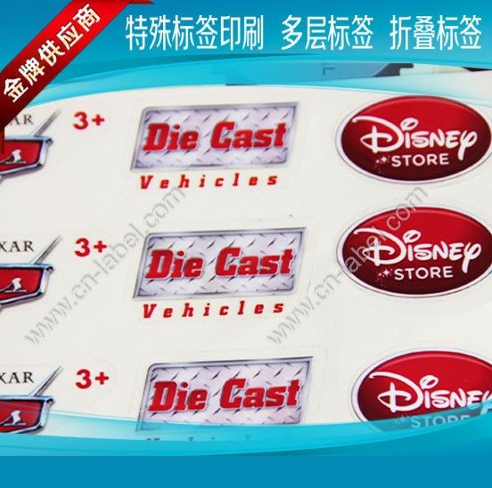 盲文标签 手感凸油文标 凹凸点不干胶贴纸 国际标准