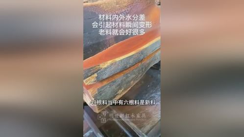 云南红木加工，这一波操作后，价格直接翻50倍！