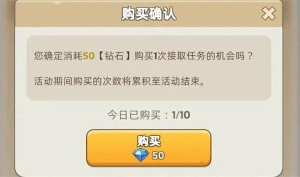 奔奔王国新手联盟总动员高分攻略