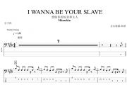 Måneskin-I WANNA BE YOUR SLAVE贝斯谱BASS贝司谱