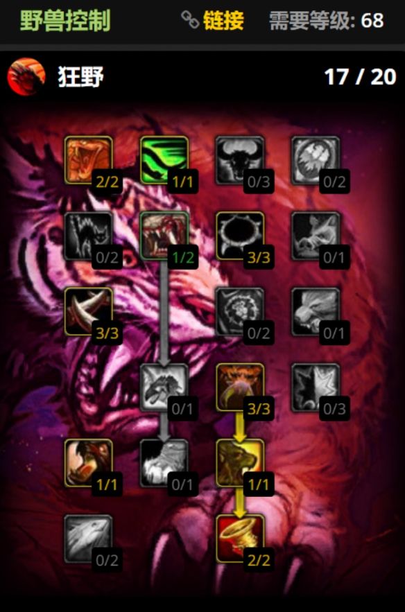 魔兽世界时光服猎人宝宝天赋加点推荐