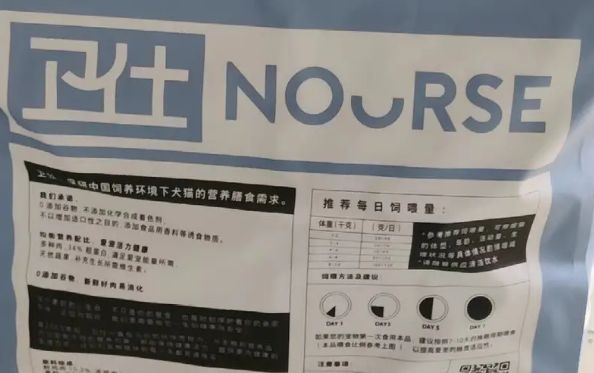 卫仕膳食平衡全价猫粮怎么样