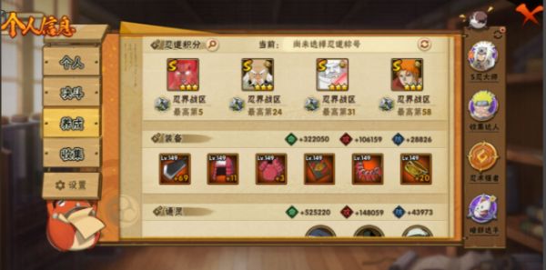 火影忍者宠物怎么获得1