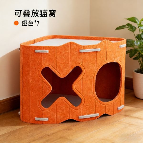 小猫日记多功能毛毡猫窝可叠放双层猫抓板一体猫咪窝室内宠物用品 橙色-三角形猫窝