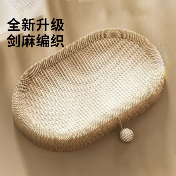 派阿哥猫抓板窝碗形大号猫抓盆不掉屑猫窝猫玩具瓦楞纸猫爪板用品垫子 60CM椭圆麻布 京东折扣/优惠券