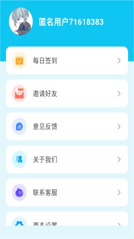 宠物翻译宝 第2张图
