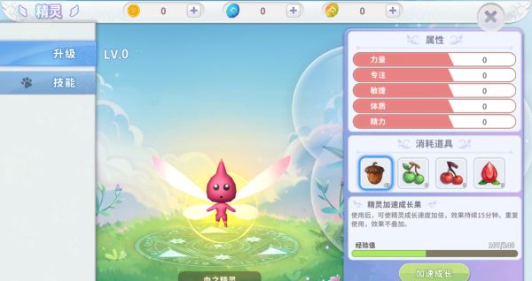 《航海记》宠物系统玩法介绍