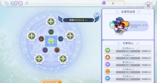 《航海记》宠物系统玩法介绍