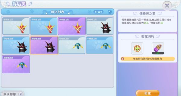 《航海记》宠物系统玩法介绍