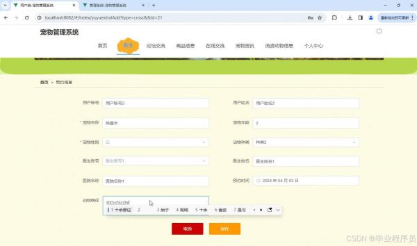 请添加图片描述