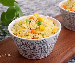 低脂美味黄金拌饭的做法