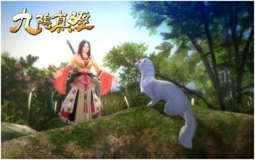 九阴真经钟灵貂