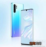 华为手机设置翻页方式的方法步骤