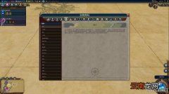 《文明6》全区域特点、要求及使用介绍 简介