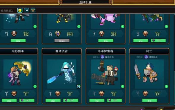 宝藏世界枪械师宠物怎么选择