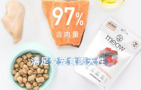 沃夫妙Meow猫粮:新西兰品质,开启猫咪健康饮食新体验