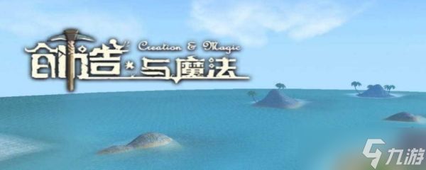 创造与魔法沙漠狼王饲料要多少包