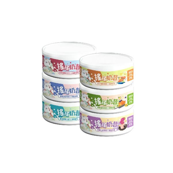 貓 | 搖搖奶昔罐