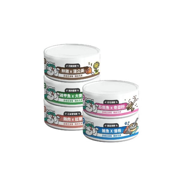 貓 | Super『新』小白主食罐