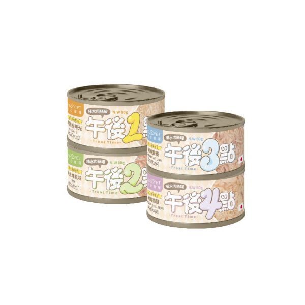 【新品】午後罐 副食鮮湯罐 ｜犬貓適用