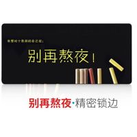 游戏超大大号鼠标垫女锁边可爱女生动漫笔记本电脑办公桌垫[默认发别再熬夜锁边 30*80*0.2CM]