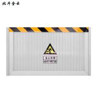 北斗金云 挡鼠板 1000*50*25 块