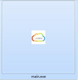蓝奏云客户端截图