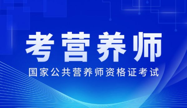 宠 物营养师资格证教材
