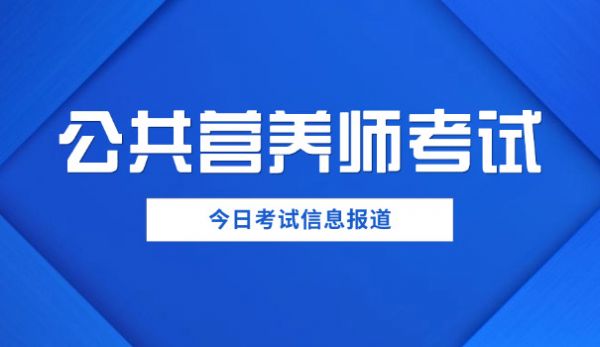 宠物营养师资格证有哪些题(宠物营养师资格证题)