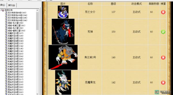 猎人必备机械宠物:种类、获取及技能详解