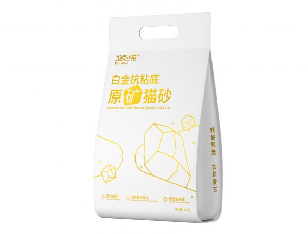 坦克小希产品展示