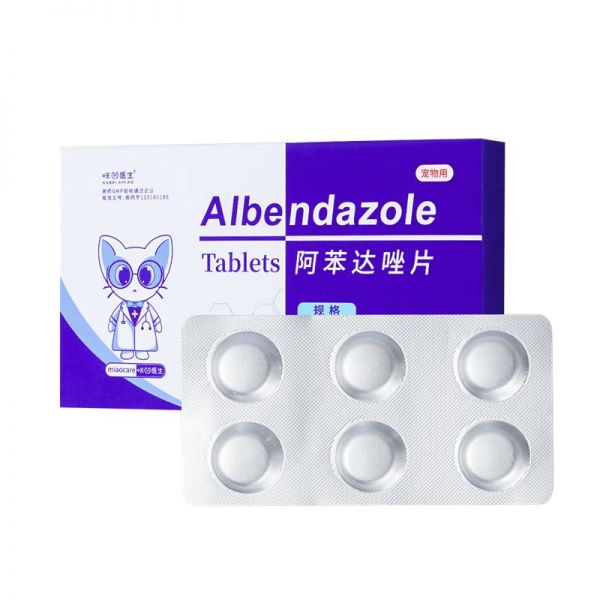 咪凹医生咪凹医生阿苯达唑片12片/盒 狗狗驱虫药犬体内驱虫