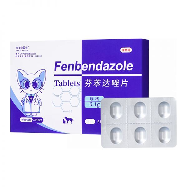 咪凹医生芬苯达唑片6片/盒 驱虫药猫咪狗狗宠物体内驱虫打虫药