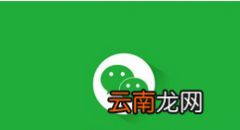 微信关掉朋友新动态的具体操作