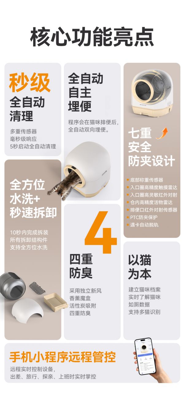 小鸦智能品牌与服务展示