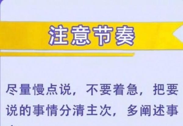 汽车放油小技巧大作用，换机油时把钩子放到底壳最低位置，才能抽出更多旧机油实现真正保养-有驾